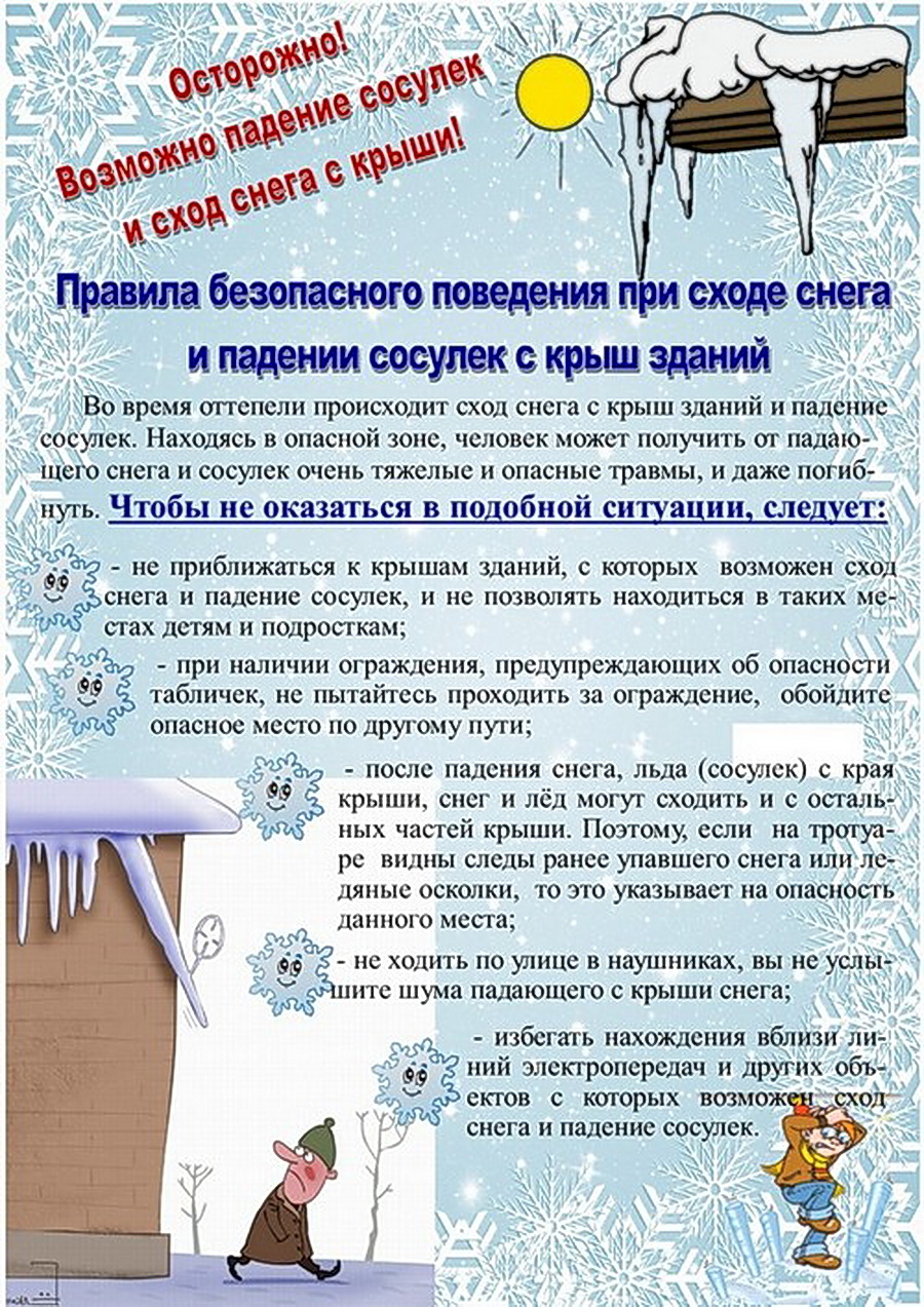 Детям.jpg